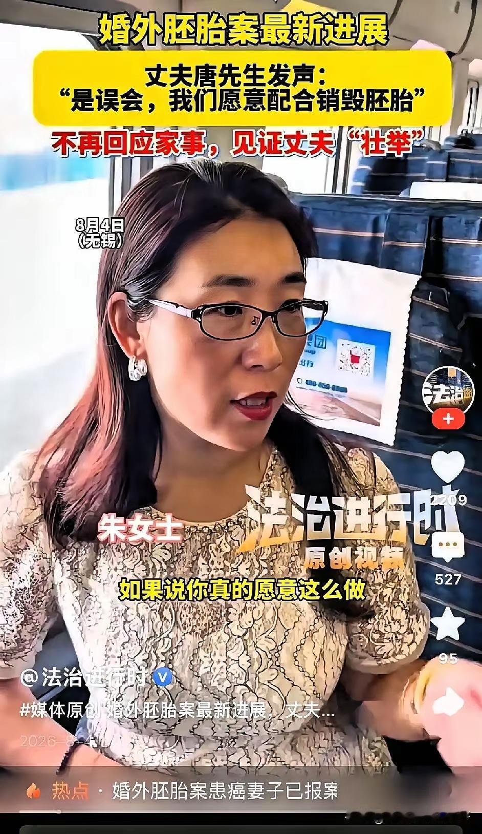 朱女士事件谁最害怕，不是她丈夫也不是小三，估计是她丈夫的合伙人，参股那末多公司，