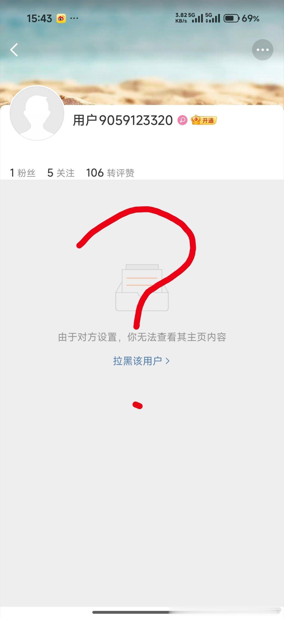 陈瑶就很莫名其妙。。。我只是陈瑶路人粉，怎么会有人对可爱的陈瑶恶意这么大？我不