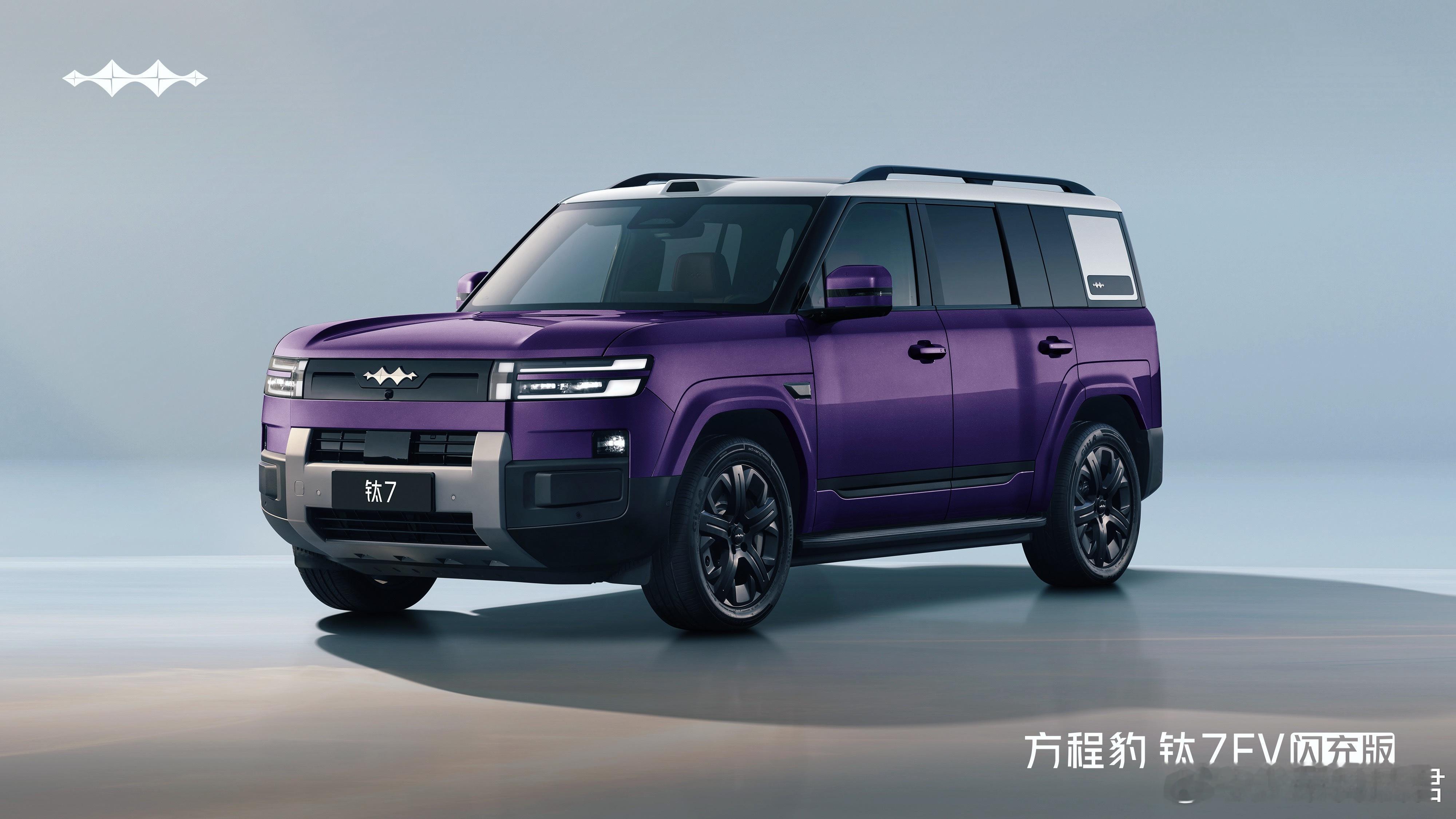 钓鱼佬最喜欢的车出现了，方程豹钛7EV闪充版堪称全能水桶车，主打一个你有我也有
