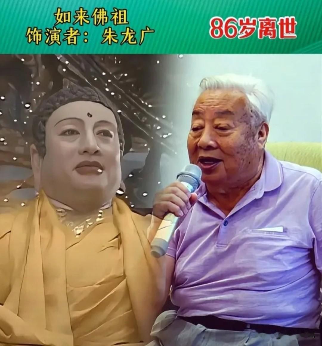 真是没想到，86版《西游记》如今已故18位，时隔40年脑海里依然会联想到这些演员
