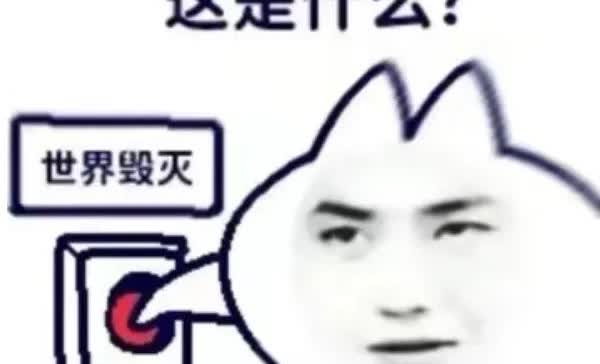 因为我发的上一条博文。摩托，虾都有发私信给我说对方怎么样怎么样，也看到了很多脱粉