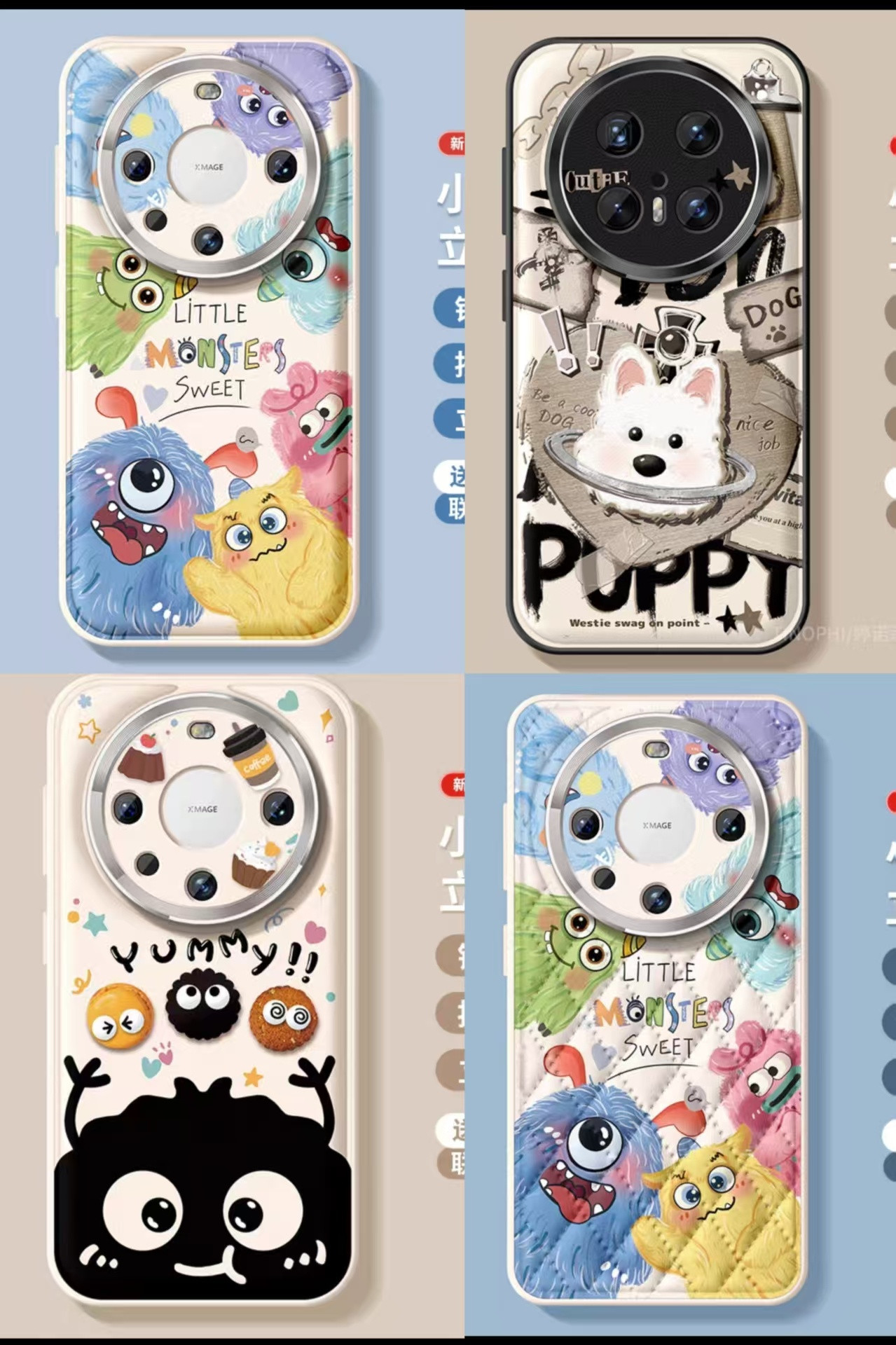 车若初见极限4选1，哪个好看~你们说