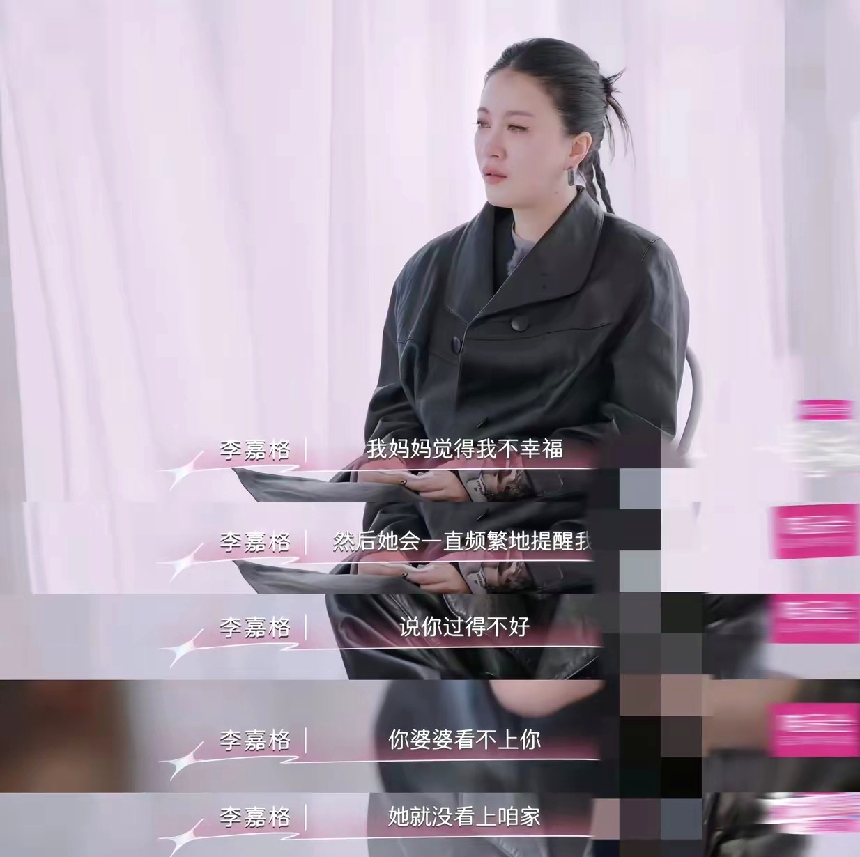 李嘉格在节目里聊到婚姻困境，说因为妈妈和婆婆关系紧张差点离婚。八年婚姻里，她夹在