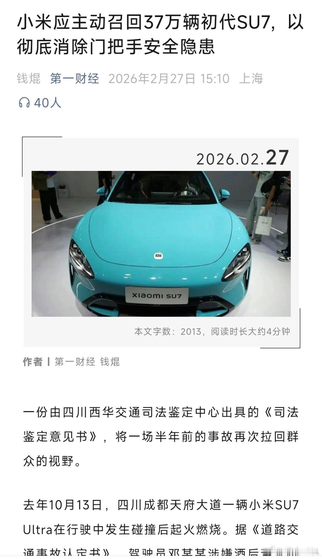 只有微动开关的门把手，确实在极端情况下不如带有机械门把手的。问题在于，采用类似设