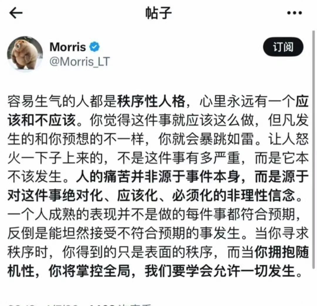 太坏了，36计又添一计，现为37计。