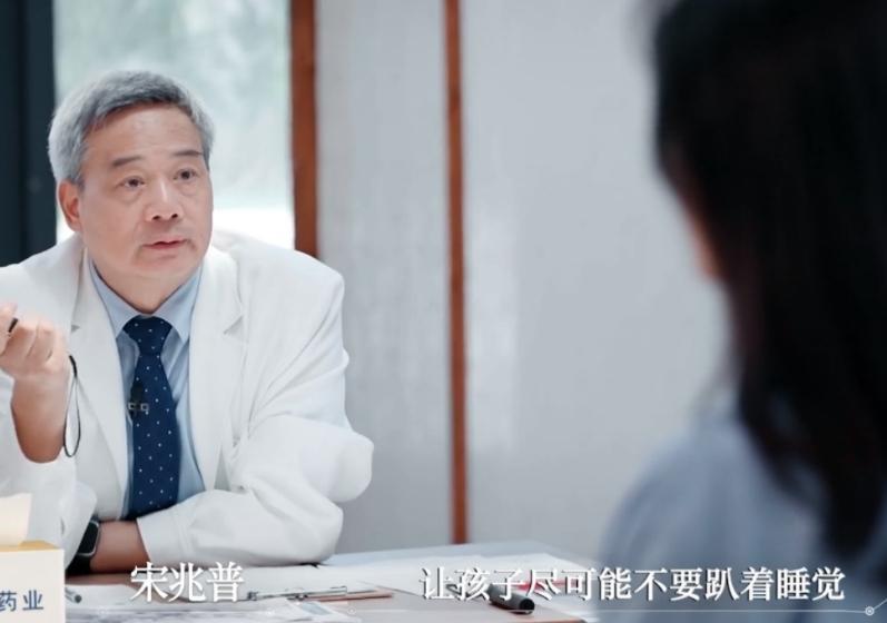 老中医宋兆普说：“千万不要让孩子们趴着睡觉，因为孩子在发育期间，趴着睡觉很容易导