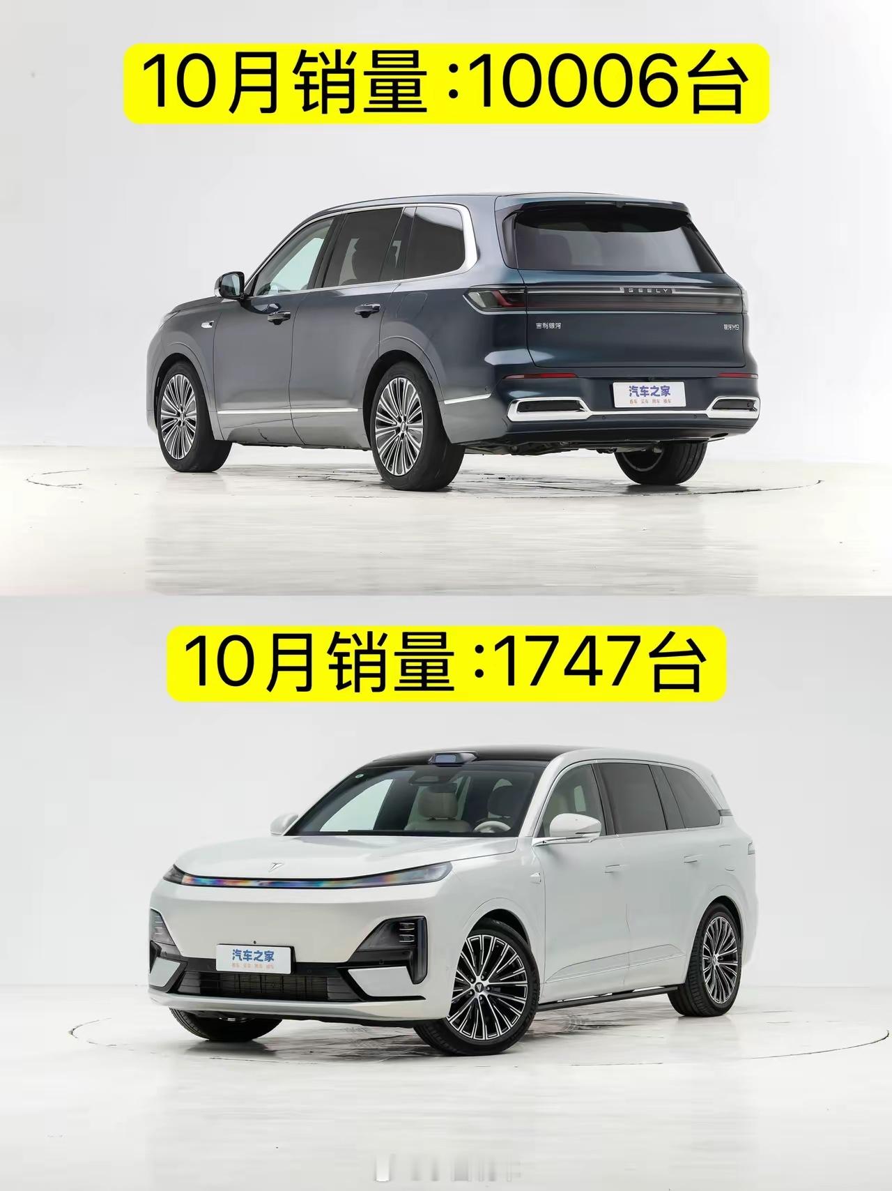 同为大厂之下的子品牌车型，一个向上生机勃勃，一个向下走向沉沦！长安深蓝S09与吉