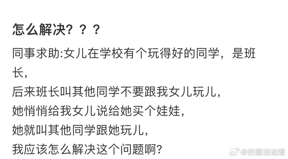 怎么解决？？？​​​