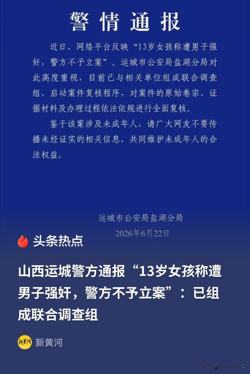 山西运城，13岁女孩被陌生男子尾随到家给欺负了，女孩使出全身力气反抗，但对于一个