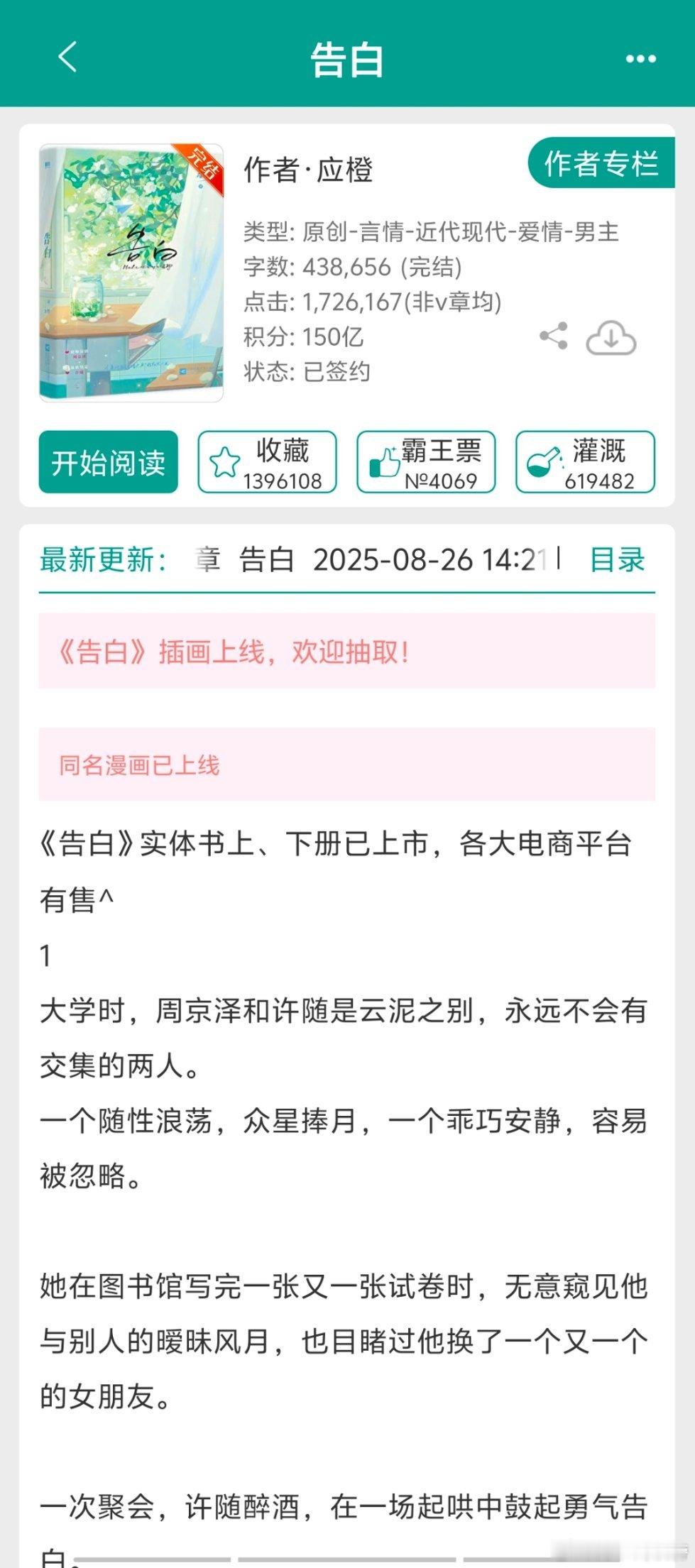 今天推浪子回头七个让人又爱又恨的男主↓都是我看过的，故事和文笔很扎实的文！1.《