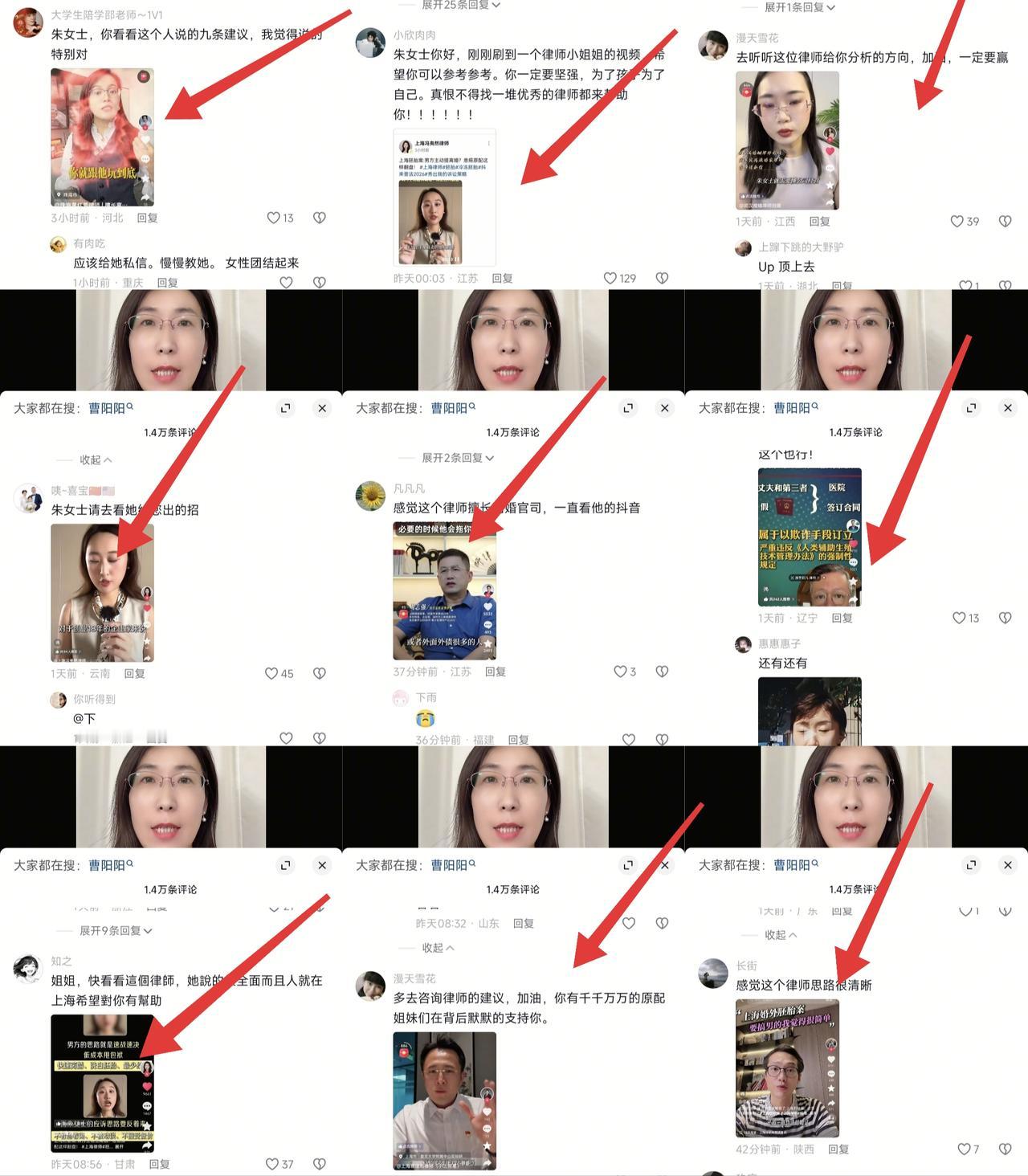 朱女士律师团省事了因为有很多同行帮她们梳理了思路为何朱女士说了1句话后大笑不