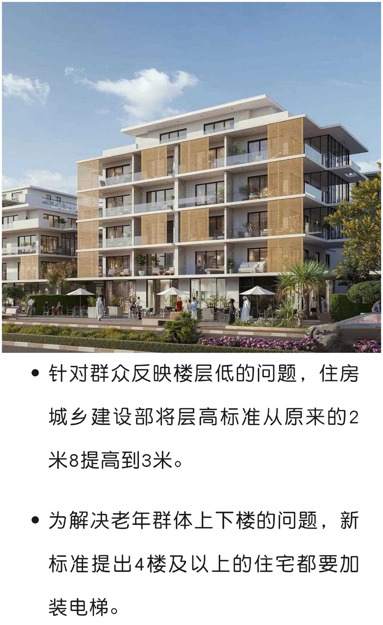 以后的商品房都是好房子，那好房子的标准是什么？个人以为，有以下几点：一是
