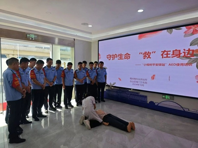 福州南站派出所: 乘“枫”景育榕荫 温暖回家路