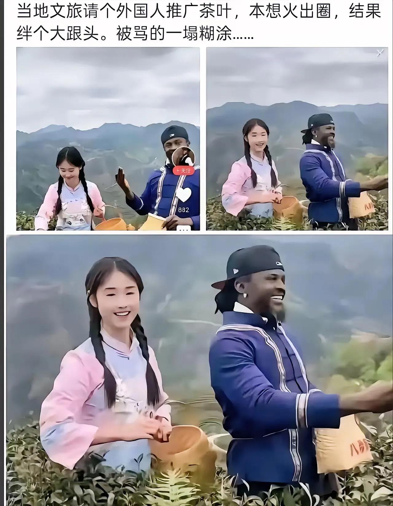 敦煌融媒的争议还没落幕，请老外采茶又引网友吐槽，文旅怎么想的，让外国人来讲好中国