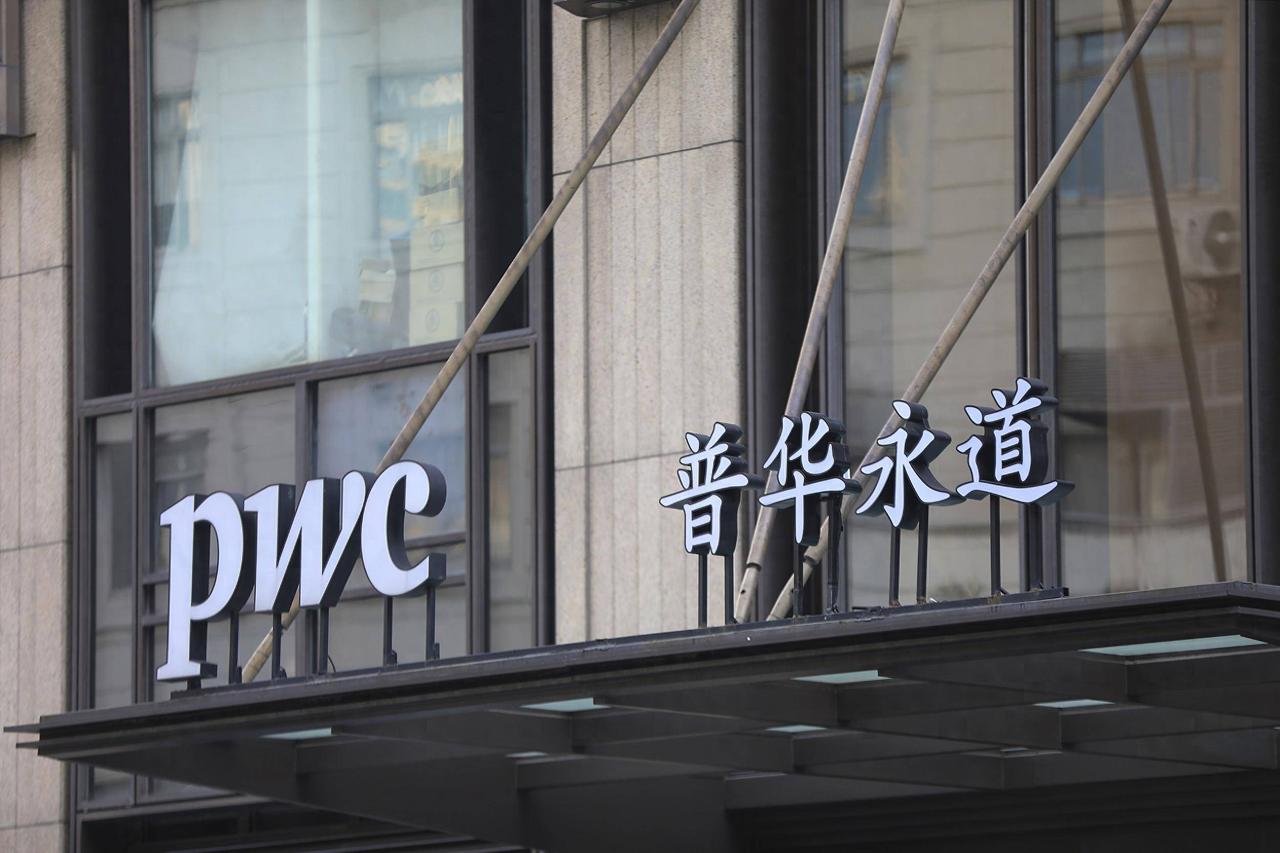 恒大清盘人诉普华永道涉中国恒大2019及2020财政年度财务造假案，于2026年