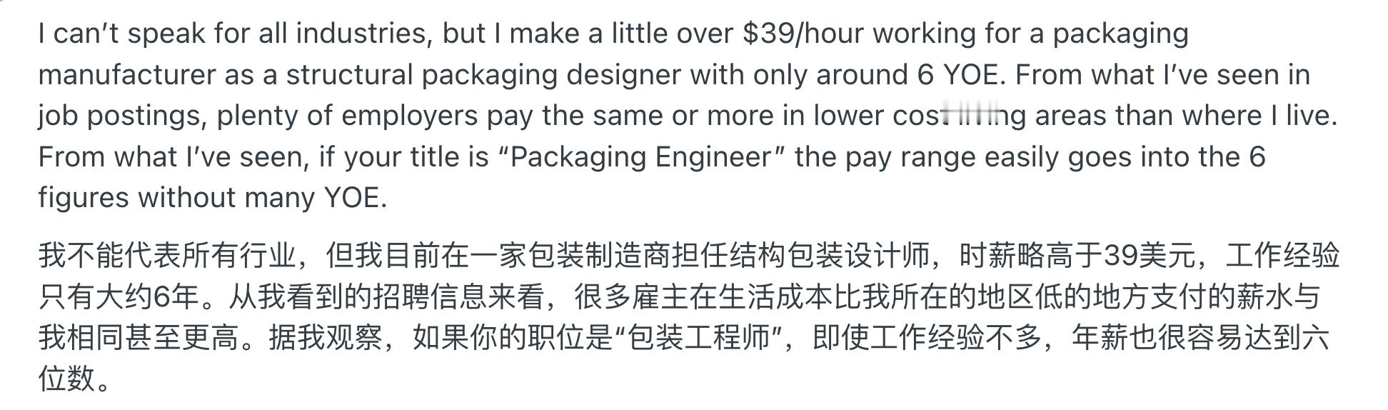 昨天有朋友刷到美国Reddit一个讨论，说“在美国工厂上班到底什么体验”。评
