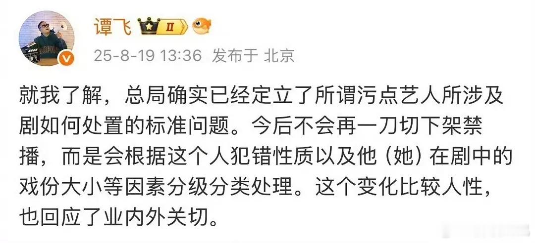 已经下架的还能抬回来吗🤔​​​