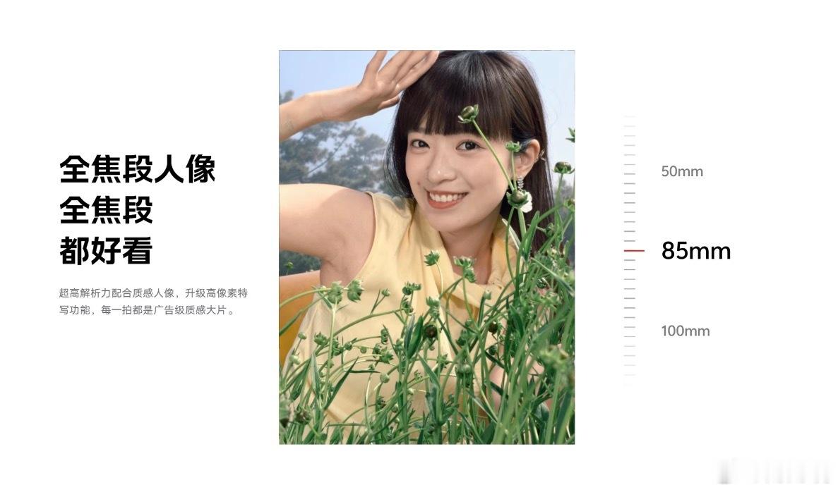 谁懂啊！iQOO15T这次影像直接开挂✨23mm广角、35mm人文、50mm经