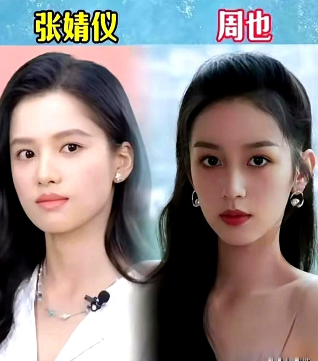 娱乐圈的“撞脸”，真能撞出两种人生。“小章子怡”童瑶，曾活在前辈影子里，现在