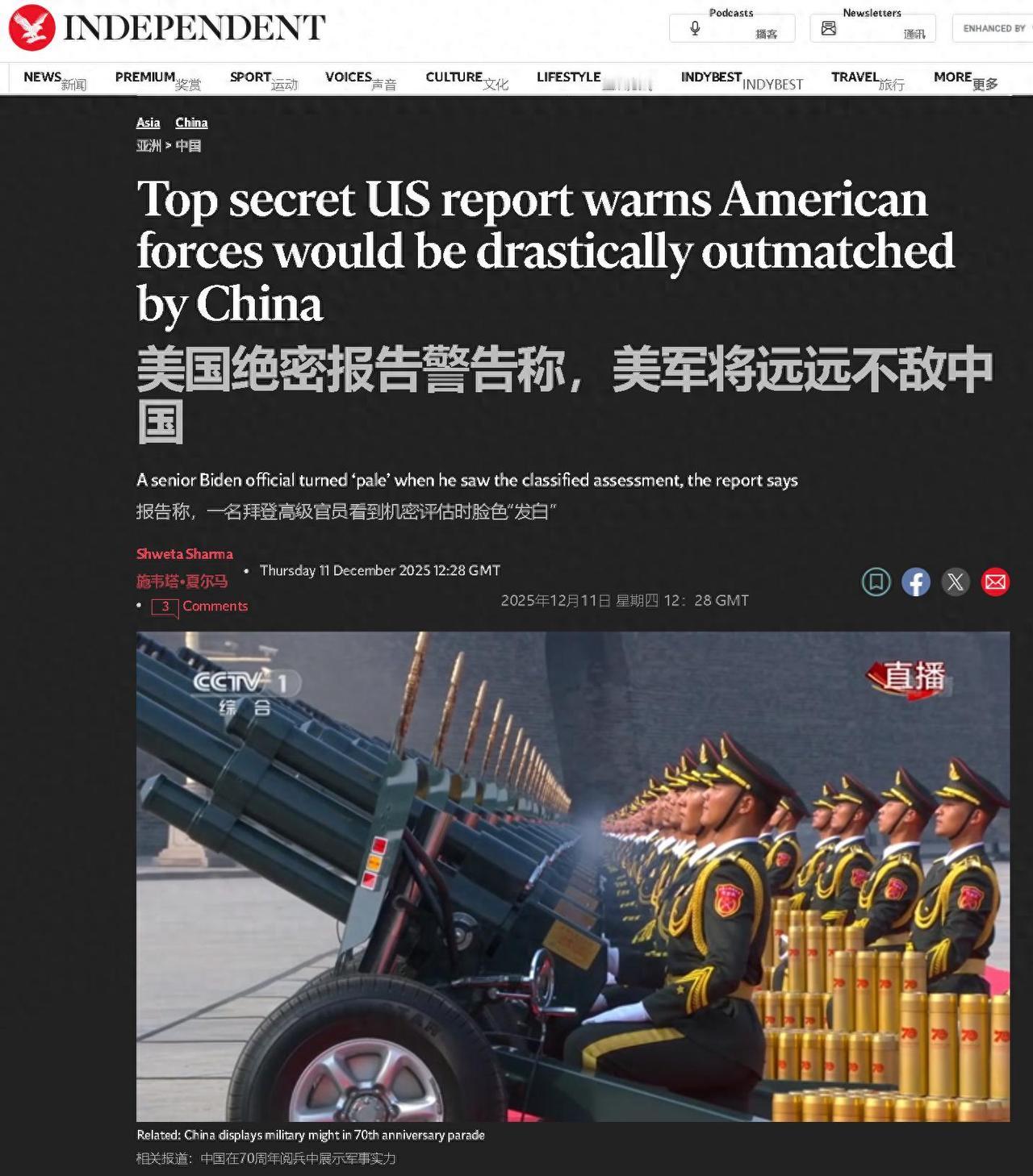 震撼！美军绝密文件泄露：24枚高超弹就能击沉福特号，美国玩的竟是“借刀”诡计！