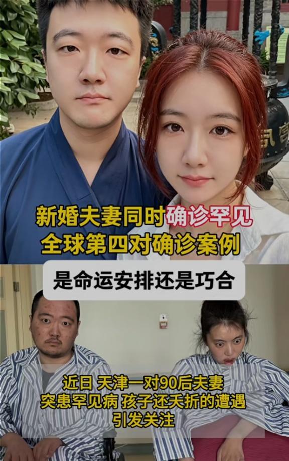 心痛！天津，一对刚领证的90后新婚夫妻，本想养只仓鼠为新婚生活添份暖意，谁料