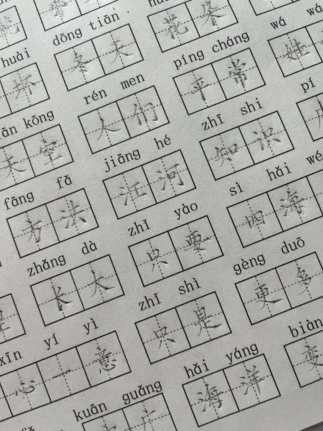 这样的字能去机构做书法老师吗