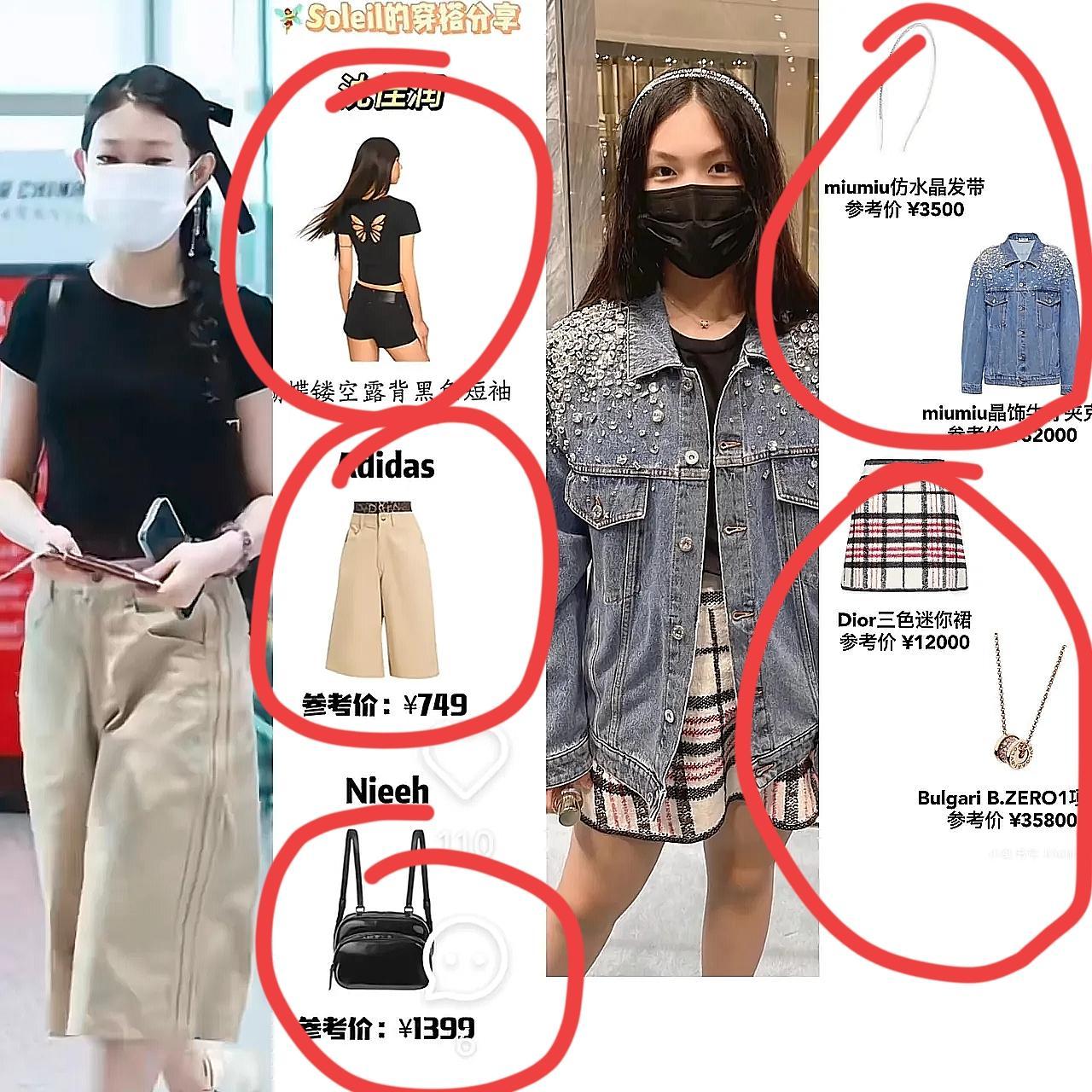 王诗龄的衣服几万，我理解，汪希玥的包包几十万，我也理解，可沈佳润两千块穿搭却