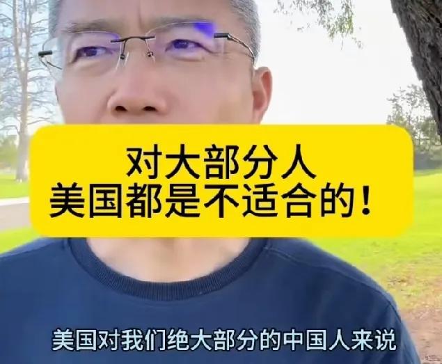 “美国房产税要2万美元一年，相当于国内14万元，我在国内14万元生活都很好了！”