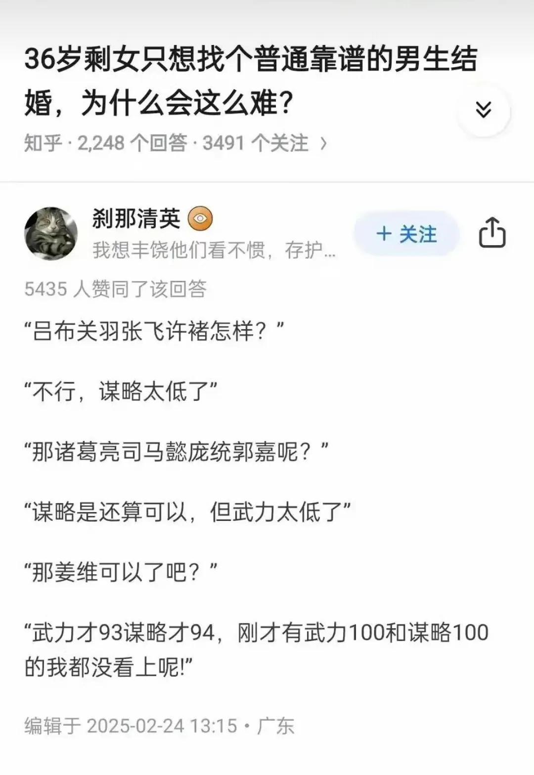 才36，不用着急