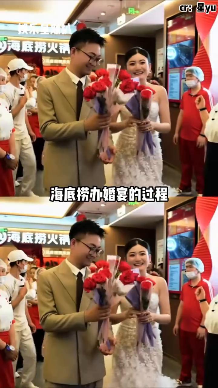 海底捞办婚宴那很爽了。想到在海底捞办婚宴的简直是个天才，一顿酒席下来博主直接成