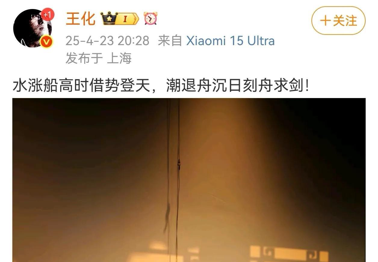 小米高管回击董明珠！4月23日，王化称：“敬老爱幼是中华民族的传统美德，要我破