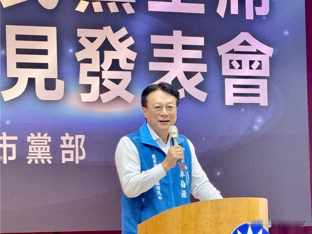 卓伯源高雄政见说明会一席话惹哄堂大笑，只有罗智强苦瓜脸问卓伯源凭什么？今天国民
