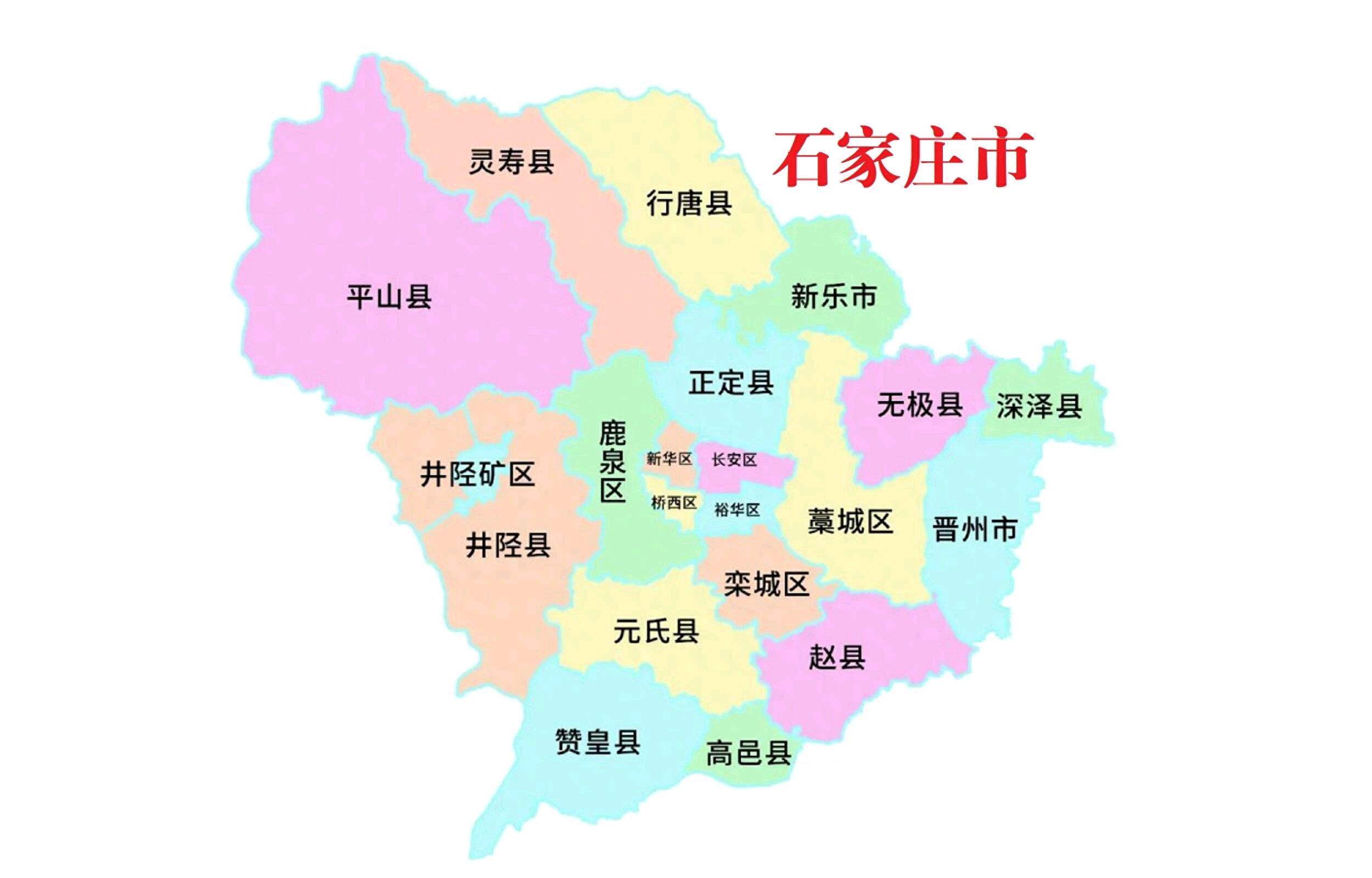 中国有三个庄：1、第一个庄：石家庄（河北）；2、第二个庄：枣庄（山东）；3、第三个庄：？。