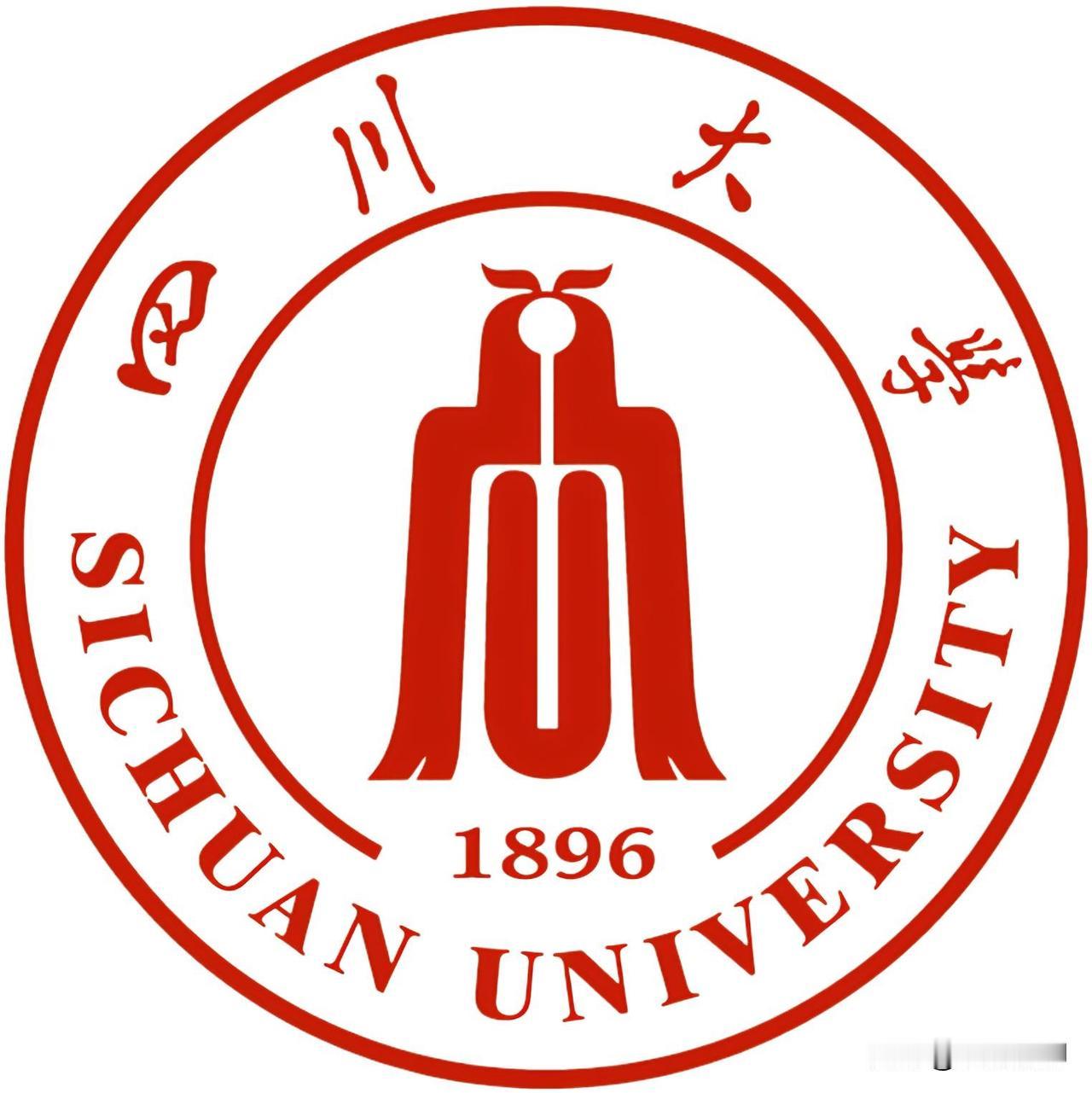 四川大学是教育部直属全国重点大学，国家“双一流”建设高校（A类）。以下是关于它