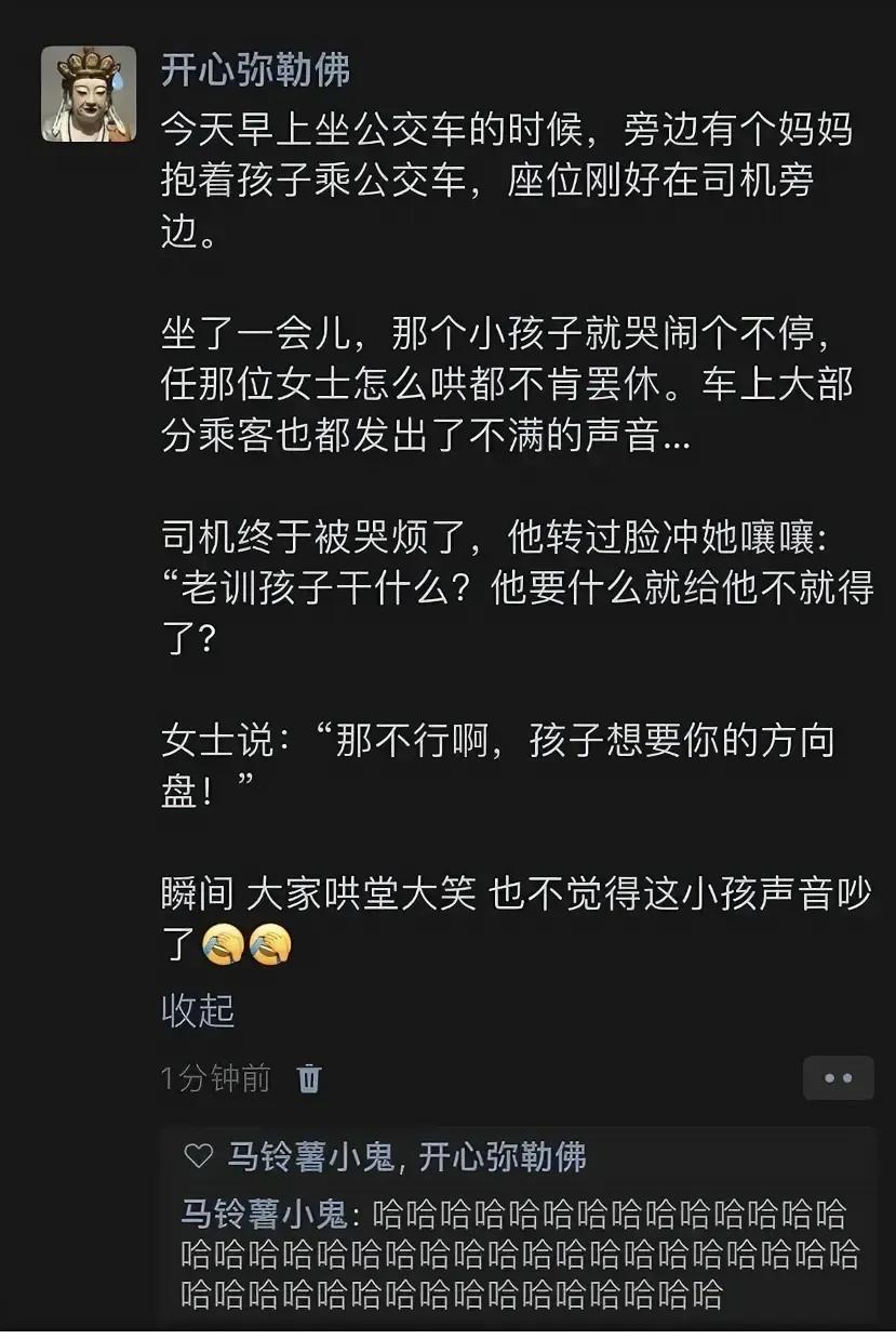 确实不能给[捂脸哭]