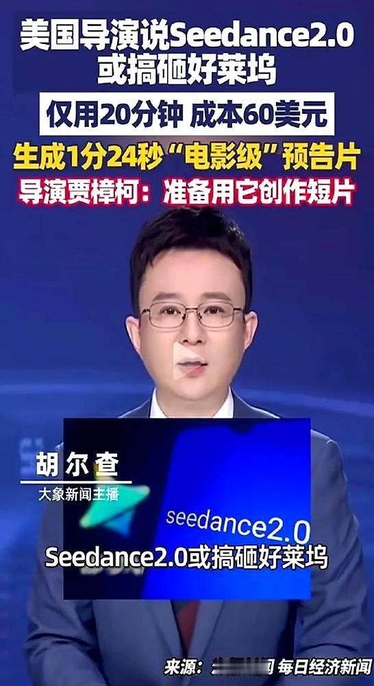 一个编剧干掉一个制片厂，好莱坞急了。迪士尼的律师函直接拍在桌上，指控字节搞