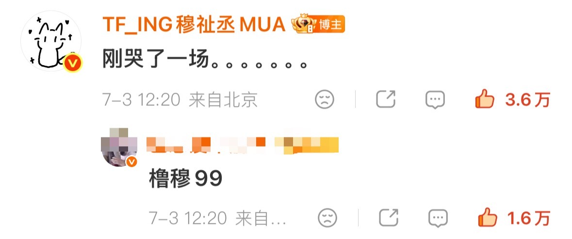 我笑得发抖