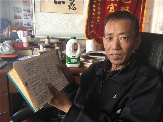 秦皇岛青龙付华_cninr 秦皇岛青龙付华