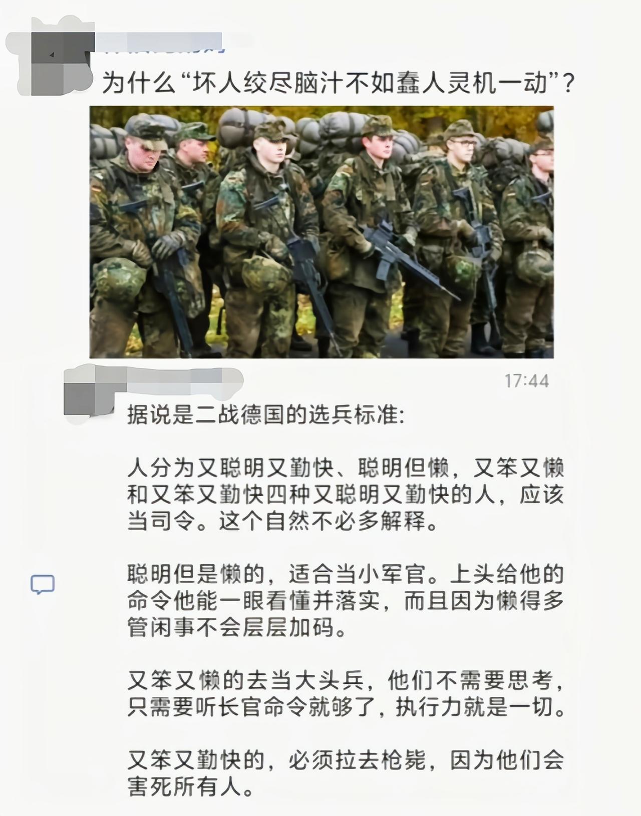 又笨又勤快的：我办事你就闹心吧[捂脸哭]