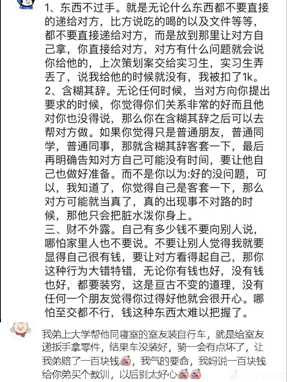 这才是大学生应该学的东西