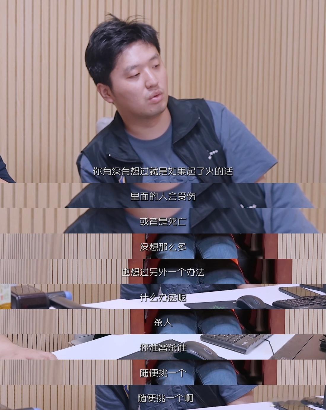 男子放火烧屋后在网吧淡定等警察男子纵火后并未逃离现场，而是径直前往网吧上网，安静