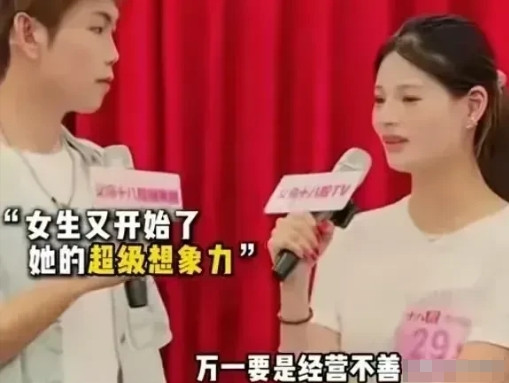 女孩的眼神里透着一丝算计，仿佛已经瞧中了这场“合作”的可能性。她笑得很甜美，可心