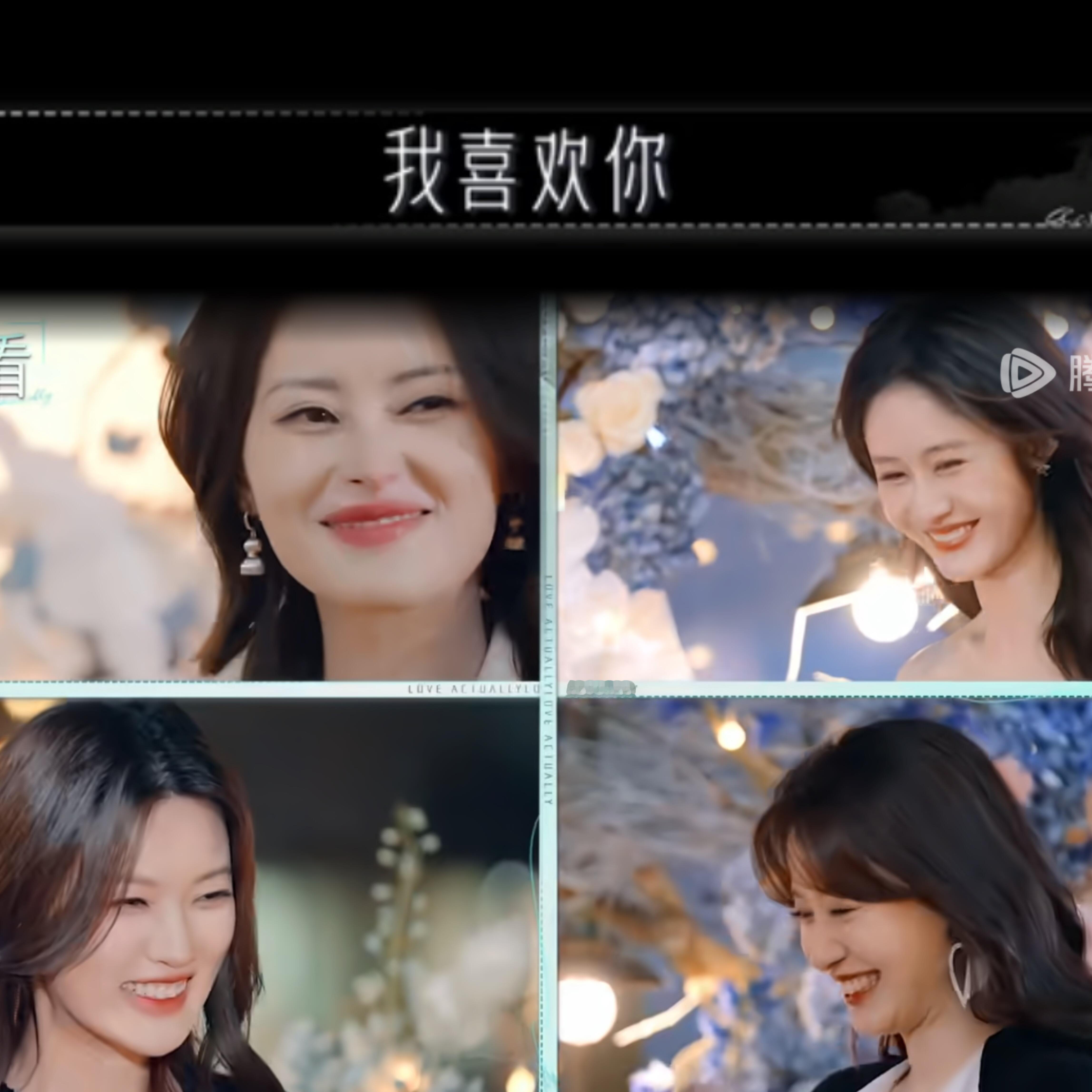 半熟4集体过生日好温暖四个女生都被表白了🥳🥳果然还是预告最好看四个女生被五个