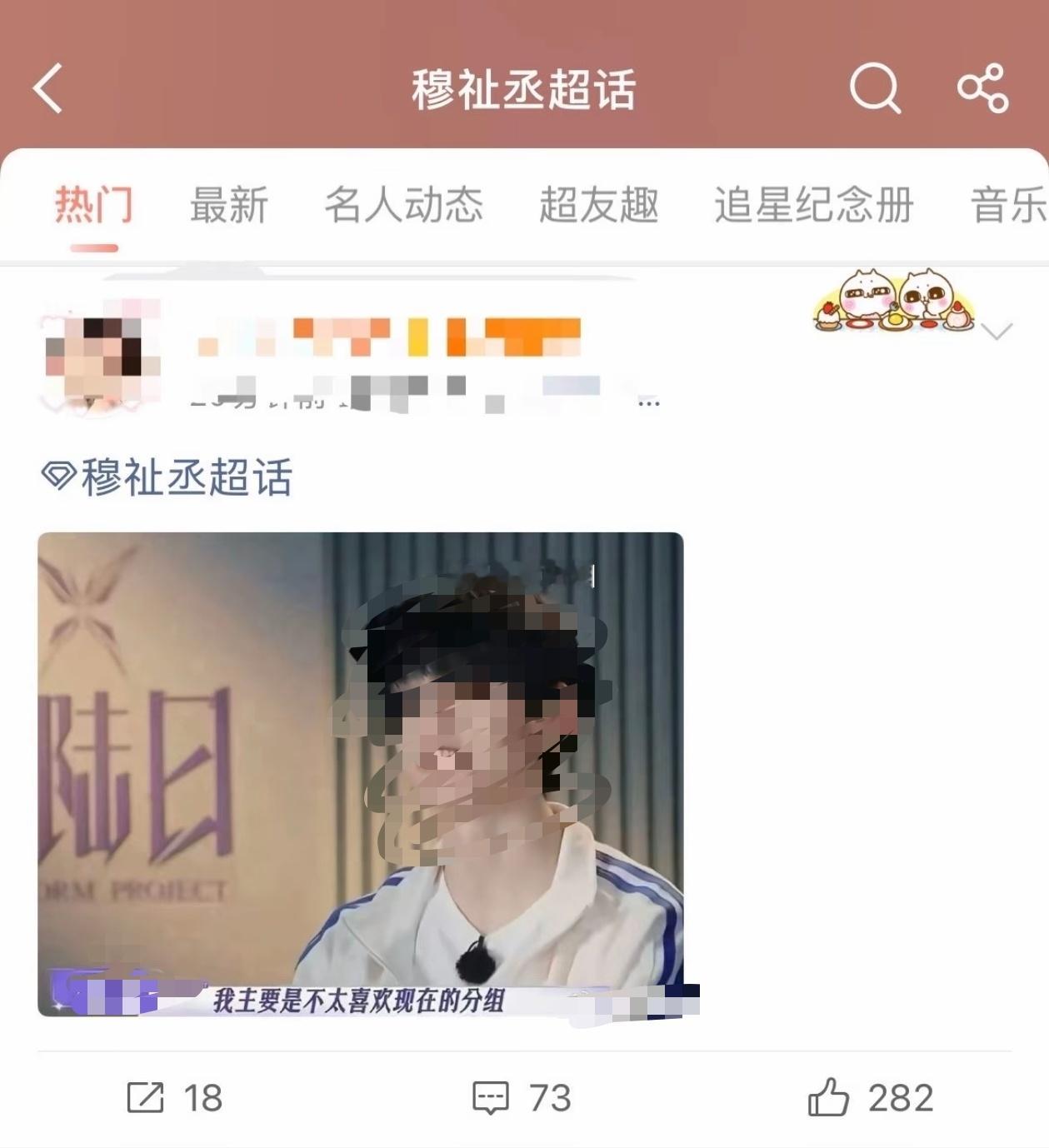 我趣，我一直在笑。这也要配平吗？lm99lgdz69