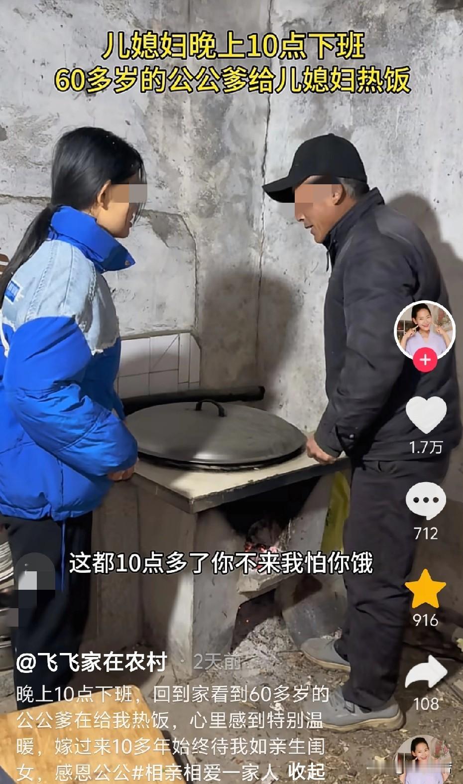 近日，山东济宁，一名女子下了夜班，回家已经十点多了。她看到厨房亮着灯，原来是60