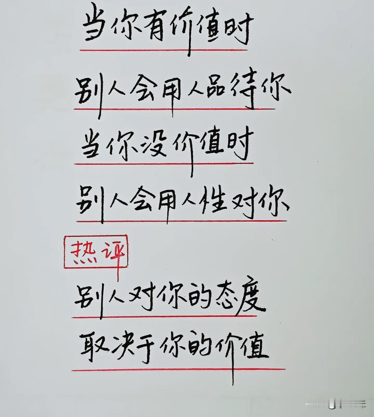 其实还真是这么回事