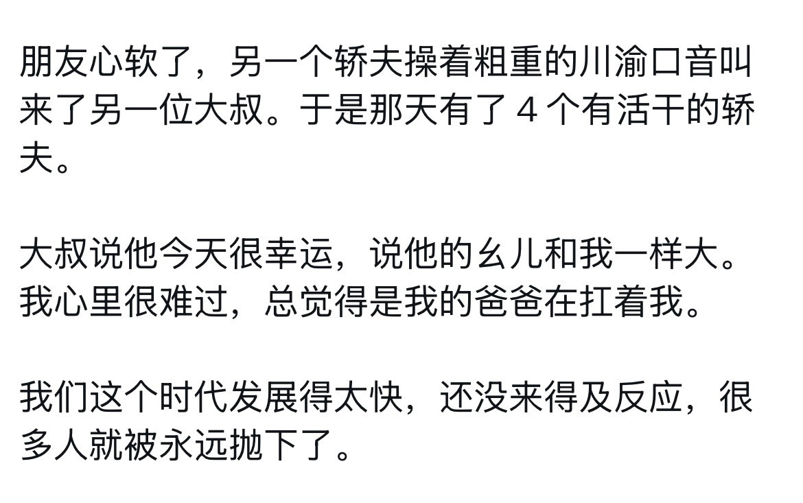 善良的女孩​​​