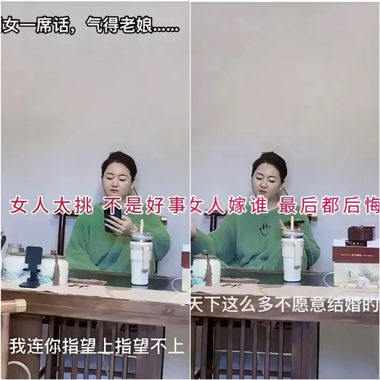 河南一位35岁姑娘，天天抱怨日子不顺，找对象总挑三拣四，总觉得下一个更好