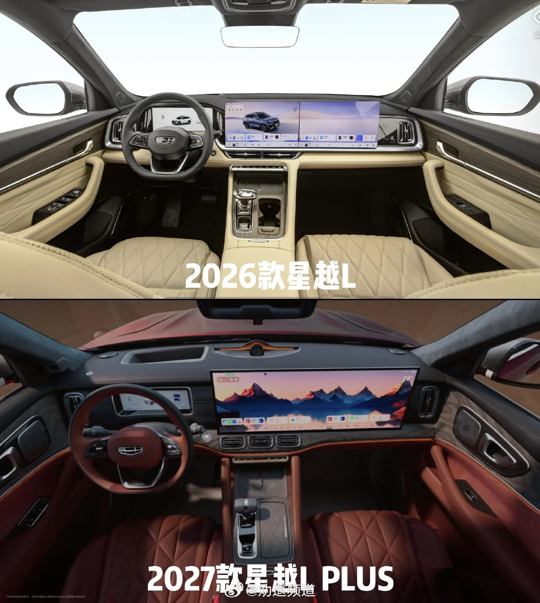 星越LPLUS这内饰.....银河M9大五座版本是吧？这内饰国产燃油车天花板吗兄弟们​