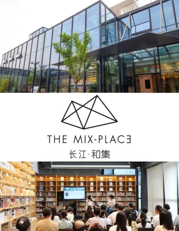 本周日！合肥一网红书店即将关门！[微笑]从合肥了解到，位于长江中路